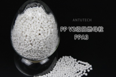 PPA3 高光PP專用阻燃母粒